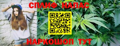 бутират Заволжье
