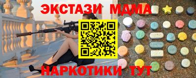 MDMA Premium VHQ Заводоуковск