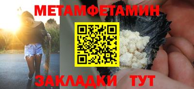 бутират Заволжье